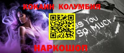 гидра Заволжье