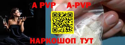 гидра Заволжье