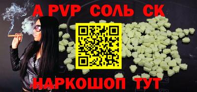 гидра Заволжье