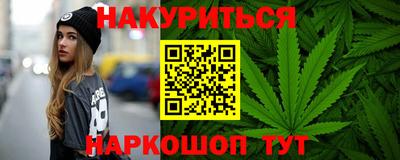 2c-b Жуковский