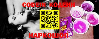 гидра Заволжье