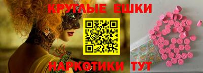 гидра Заволжье