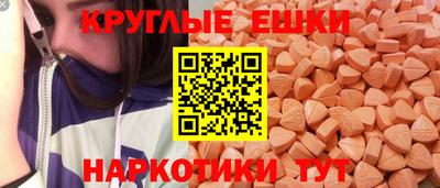 2c-b Жуковский