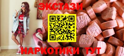 2c-b Жуковский
