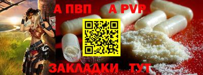 2c-b Жуковский