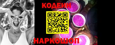 гидра Заволжье