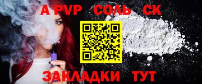 гидра Заволжье