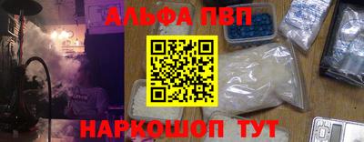 2c-b Жуковский