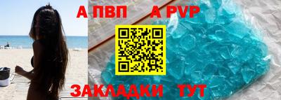 гидра Заволжье