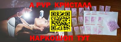 2c-b Жуковский