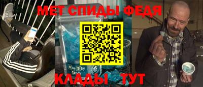 гидра Заволжье