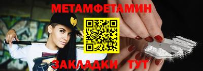 гидра Заволжье