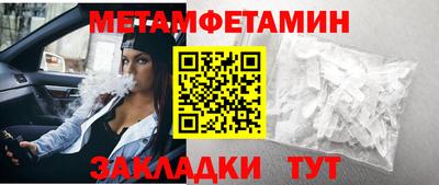 2c-b Жуковский