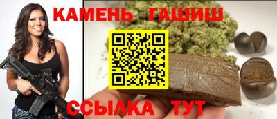 марихуана Азнакаево