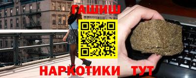 марихуана Канаш