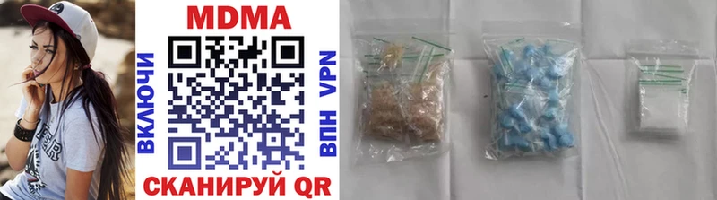 наркошоп  Набережные Челны  MDMA кристаллы 