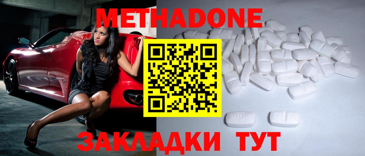  COCAIN Набережные Челны