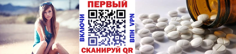 МЕТАМФЕТАМИН витя  Набережные Челны 