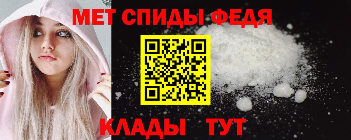 Метамфетамин Methamphetamine Набережные Челны