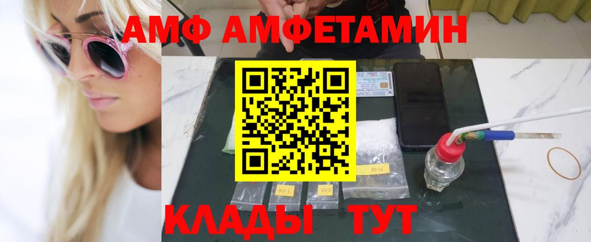 Набережные Челны  Первитин Methamphetamine  Вход с VPN  Первитин Methamphetamine 