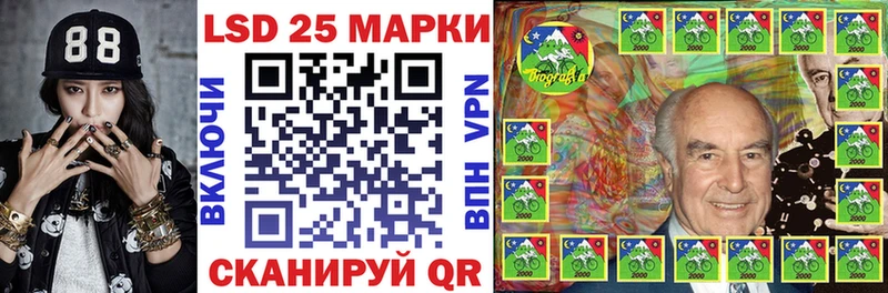 Марки N-bome 1,5мг  Набережные Челны 