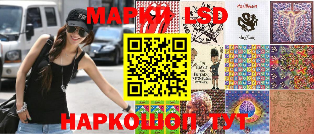 Марки NBOMe  Вход с VPN  Марки 25I-NBOMe 1,5мг  Набережные Челны  Марки 25I-NBOMe 1,5мг 