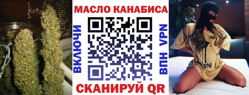 продажа наркотиков Набережные Челны Дистиллят ТГК жижа