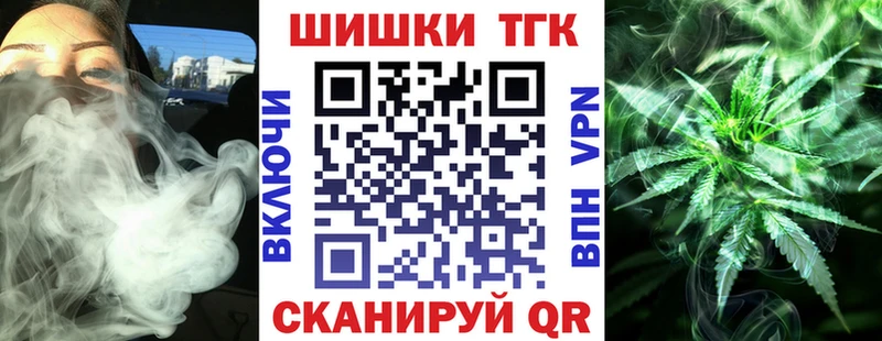 МАРИХУАНА гибрид Набережные Челны