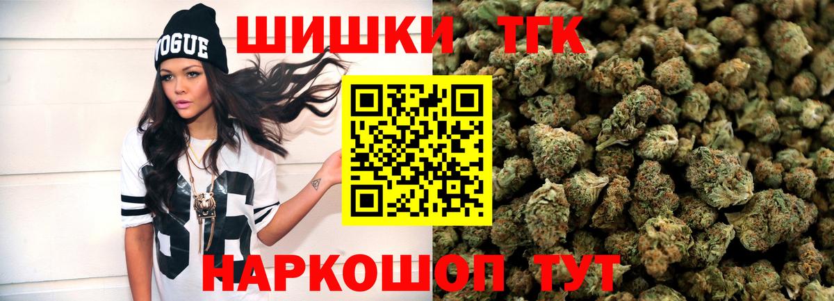 Набережные Челны  МАРИХУАНА VHQ  МАРИХУАНА Bruce Banner  Вход с VPN  МАРИХУАНА THC 21% 